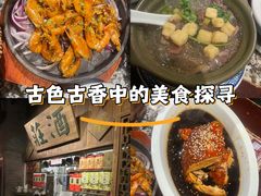 -南京大牌档(崇文门国瑞店)