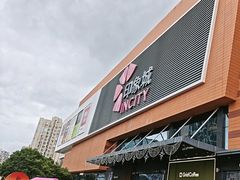 -宁波鄞州印象城