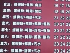 -阿生哥螺蛳粉(二七万达店)