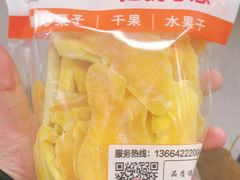 -满谷宝栗(奥林匹克店)