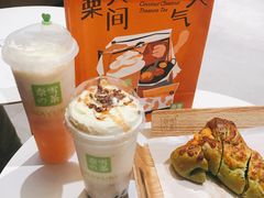 -奈雪的茶(花城汇中区PRO店)