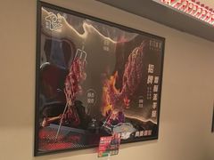 -羊门客在·烤盐池滩羊·川菜