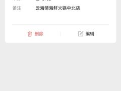 -百姓康洁洗浴中心