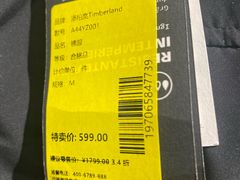 -唯品会(北京国瑞城店)