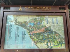 -狼山风景名胜区