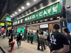 -华嫂冰室(尖沙咀店)