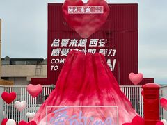 -开元商城(钟楼店)