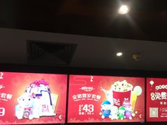 -橙天嘉禾影城(苏州印象城店)