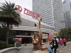 -万达广场(东莞厚街店)