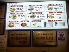 -金原鸭血粉丝汤·汤包·脆皮烤鸭(南京博物院店)