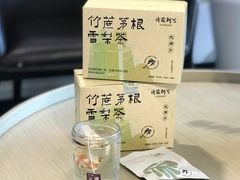 -美罗城