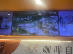 -CoCo都可(北美店)