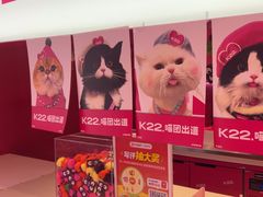 -K22.酸奶草莓(烟台芝罘店)