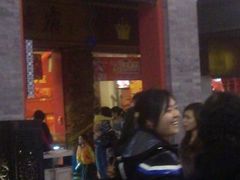 -皇上皇腊味店(下九路店)
