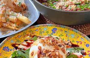 Fig Honey Balsamic Burrata