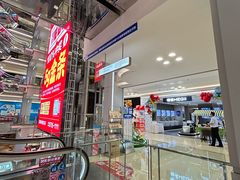 -红星美凯龙北京至尊MALL(东四环中路店)