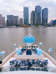 -迈瑞米求婚策划(静安店)