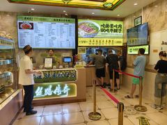 -丝路传奇·中国拉面航母店(北医三院店)