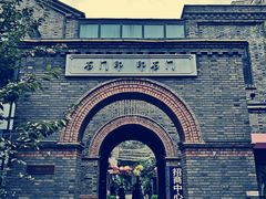 -绿地·中山里