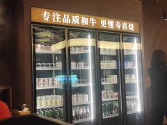-牛YO寿喜烧·铁板烧和牛火锅自助(市府恒隆店)