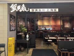 -上海来福士广场