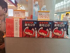 -争鲜回转寿司(西红门荟聚PLUS店)