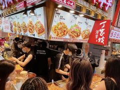 -周小亮丁家坡洋芋(全国总店)