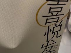 -喜茶(天津滨海万达广场店)