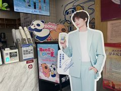 -茶百道(吉嘉港店)