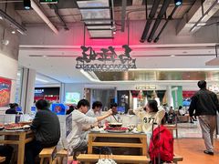 -馬伍旺川菜(金象城店)