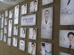 -极光口腔·矫正种植修复(锦江店)