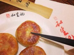 -和生记牛肉火勺店(汇兴家园店)
