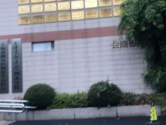 -上海市静安区闸北中心医院