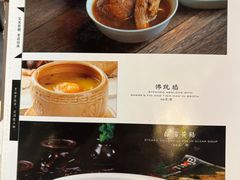 -又见炊烟私房菜(敬亭路店)