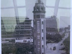 -WFC会仙楼观景台
