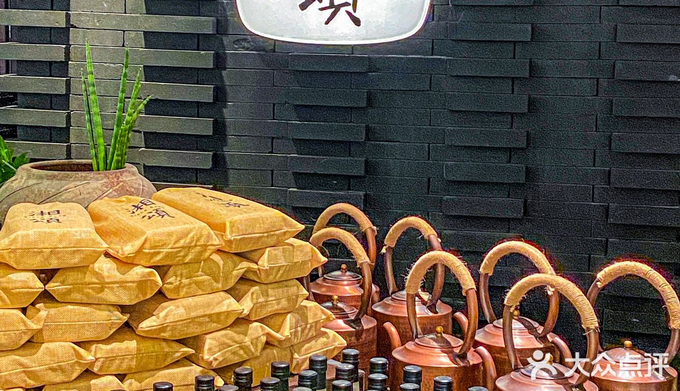 值得N刷的湘菜·湘颂丨稻田里的盛宴🌾