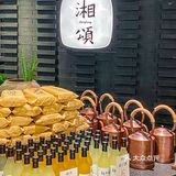 值得N刷的湘菜·湘颂丨稻田里的盛宴🌾