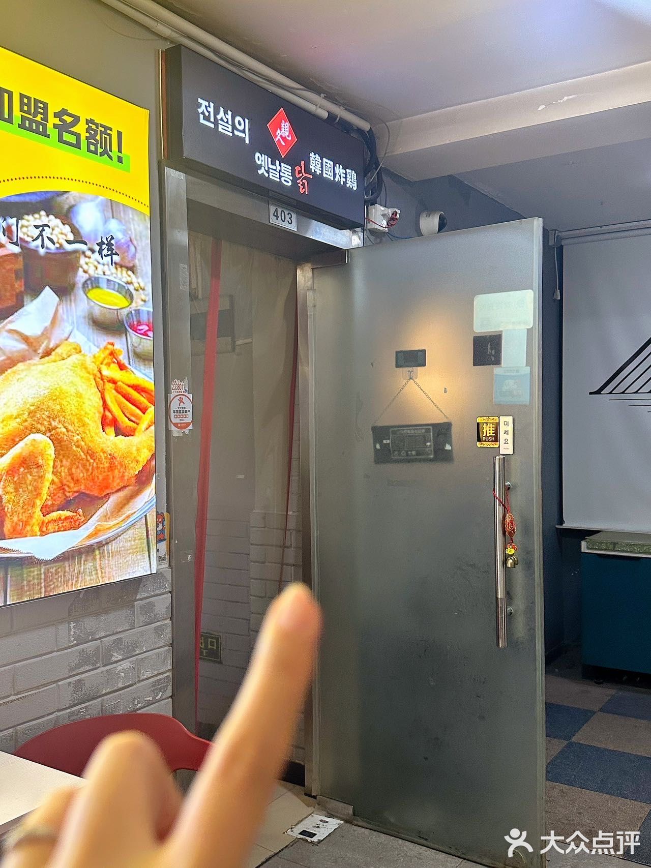 在天津吃到了最满意的一顿韩餐！