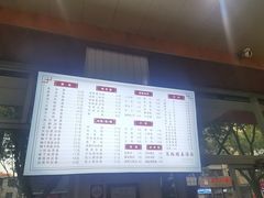 -马路桥姜汤面(江城大楼店)