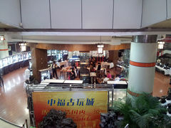-中福古玩城(浙江中路店)
