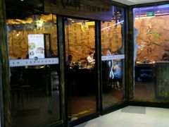 门面-很久以前羊肉串(大华三路店)