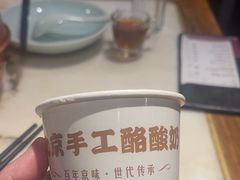 -小吊梨汤·北京菜(香山店)