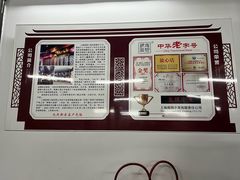 -吾介小籠館