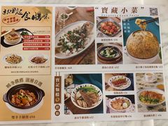 菜单-新世界餐厅(万达店)