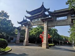 -南山风景名胜区