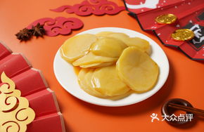 Spiced Braised Potatoes