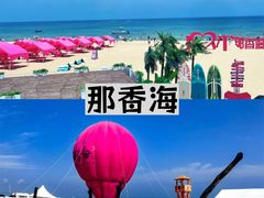 -幸福门