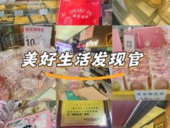 -矮子馅饼(大成路店)