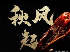 -徐记海鲜(大雁塔|金都店)
