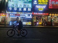 -张公桥美食街